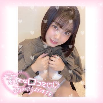 デリス新宿 るるか