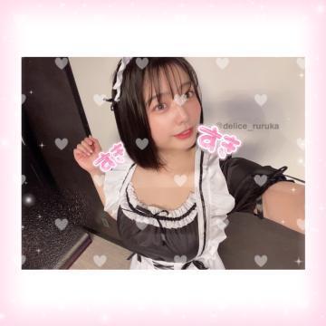 デリス新宿 るるか