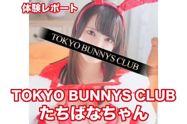 Tokyo Bunnys Club